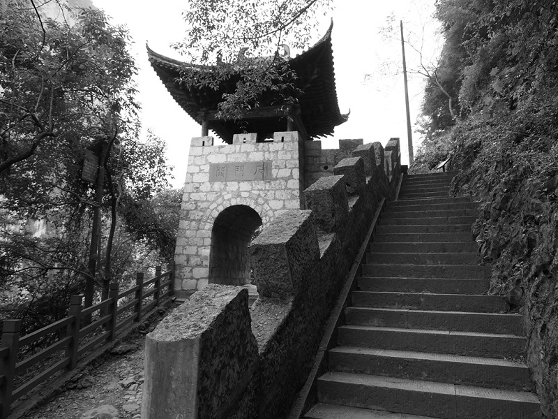 08隋设石门关