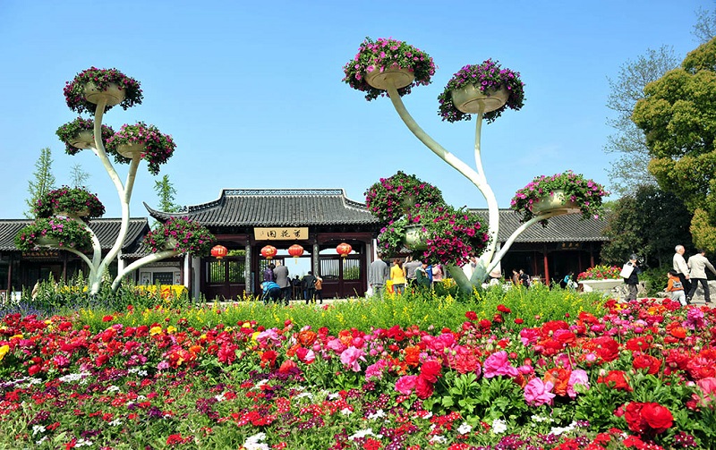 扬州万花园