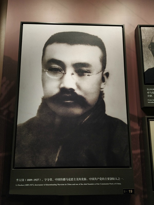中国共产党创始人之一：李大钊