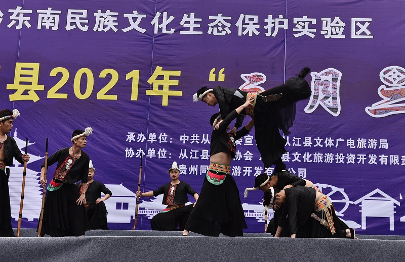 4月14日，在贵州省从江县丙妹镇銮里风情园，演员在表演苗族舞蹈。（龙梦前  摄）