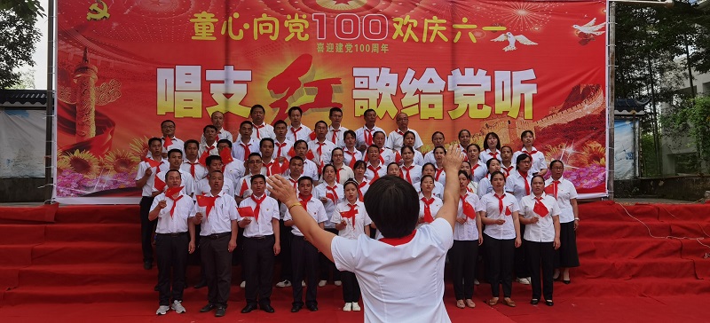 黎平县中潮镇中心小学组织教师开展唱支红歌给党听