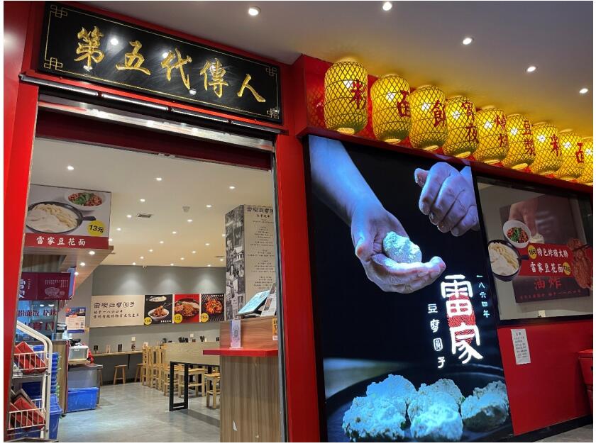 中华饮食文化专项基金发起-中华非遗饮食文化行系列活动首站告捷
