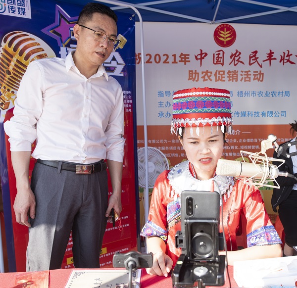 2、2021年9月23日，广西梧州市在龙圩区苍海新区举办庆祝中国农民丰收节系列活动。图为现场直播带货产品展销。