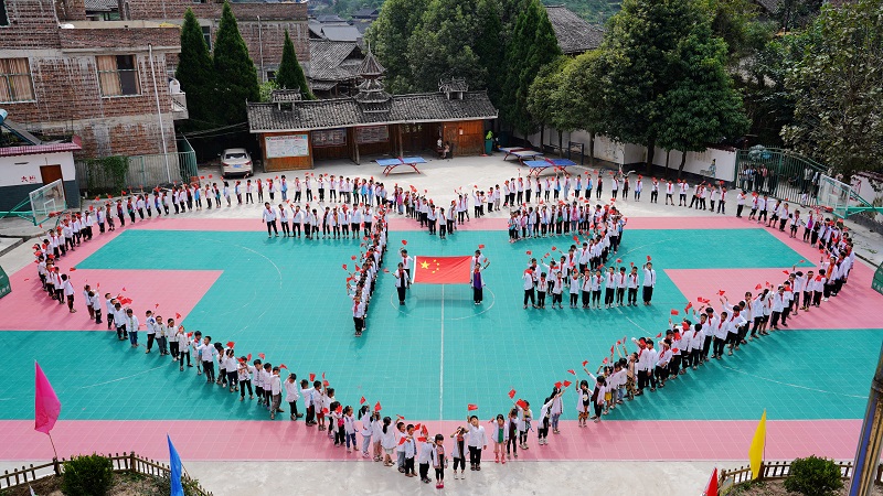 2021年9月30日，贵州省从江县小黄侗寨中心小学师生站队组成心形图案“表白”祖国。 (1)