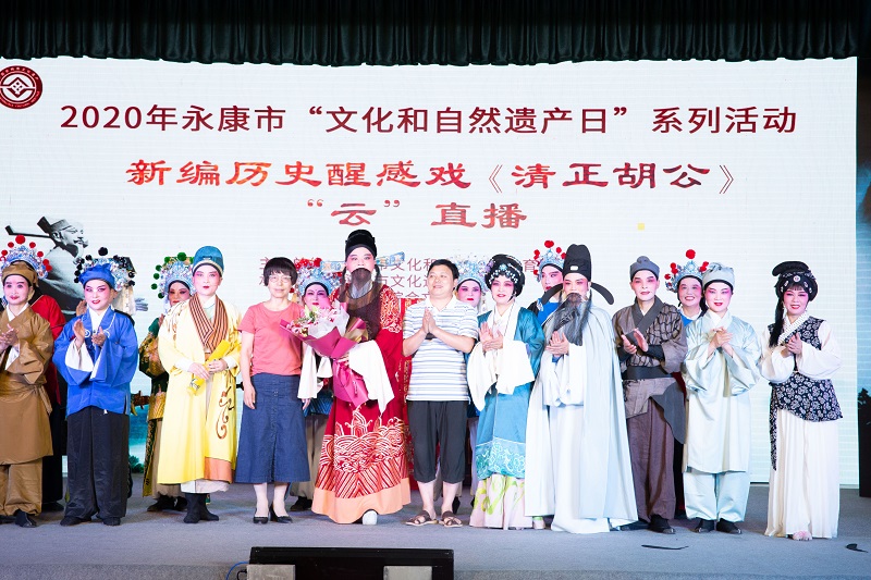 在唐先镇文化中心进行永康醒感戏历史新剧《清正胡公》汇报演出“云”直播，网上直播观众达30多万。