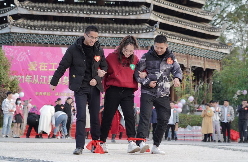 12月17日，2021年从江县“爱在工会，缘来是你”单身青年职工联谊活动在从江县鼓楼广场举行，男女嘉宾正在开展“情投意合（绑腿跑）”环节。