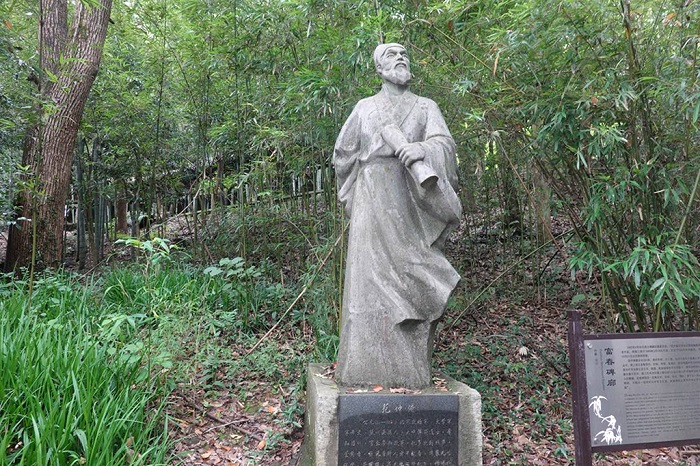 范仲淹像