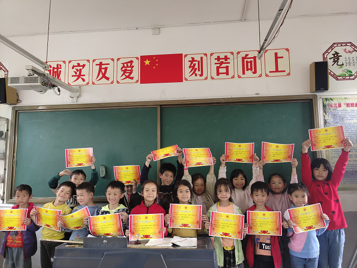庆云镇中心小学一（1）班表彰“读书之星”
