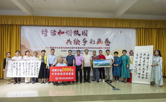 20、2022年5月13日，广西梧州市文艺志愿者走进该市第十四中学，向校方赠送美术、书法、摄影作品和诗词书籍。（何华文）