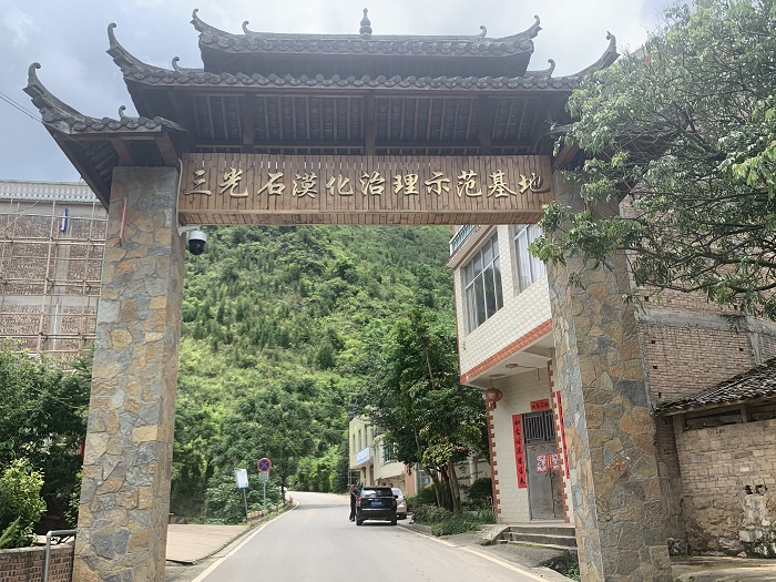 三光石漠化综合治理国家级示范区