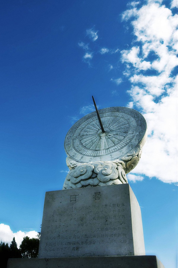 世界上最大的石刻式日晷
