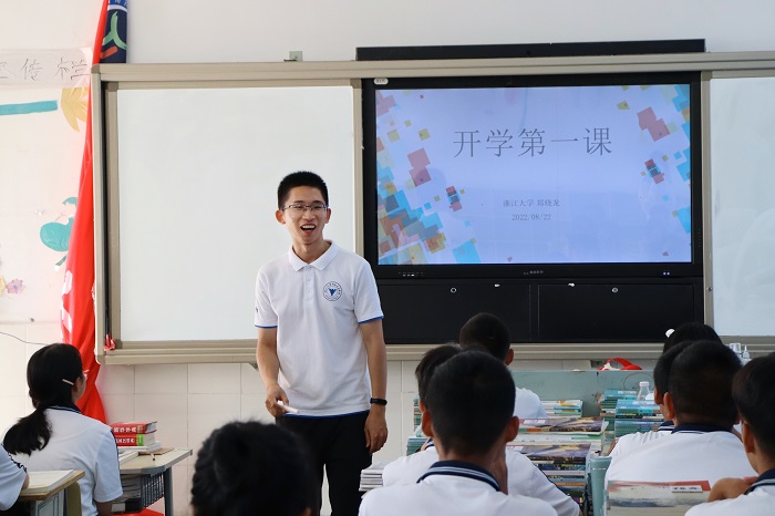 浙江大学研究生支教团成员郑晓龙，现服务于台江县民族中学 。