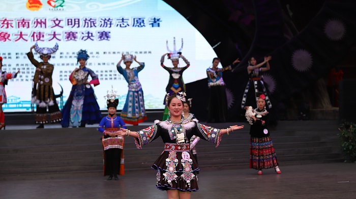 2022年黔东南州文明旅游志愿者形象大使大赛决赛圆满落幕