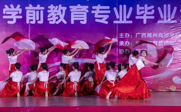12、2022年12月15日，广西梧州商贸学校举办“意气风发正当时踔厉前行向未来”2020级学前教育专业毕业汇演。（何华文）