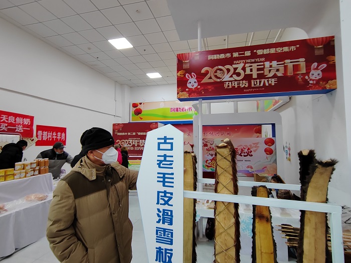正在参观古老毛皮滑雪板的顾客