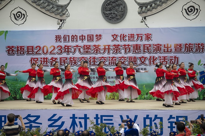24、3月21日，2023年六堡茶开茶节系列活动在广西梧州市苍梧县六堡镇举行。图为文艺演出现场。(何华文)