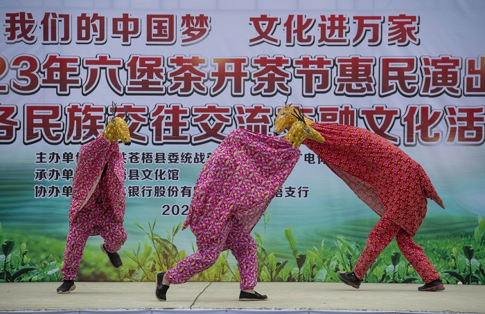 7、3月21日，2023年六堡茶开茶节系列活动在广西梧州市苍梧县六堡镇举行。图为文艺演出现场。(何华文)
