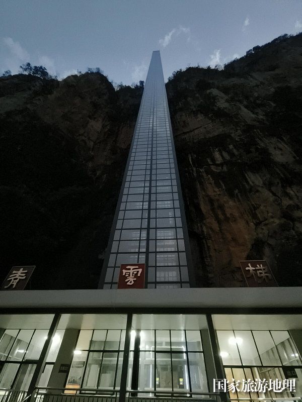 直插云霄的世界第一高户外观光电梯，成为尼珠河群众出行的“天梯”。 王吉聪  摄