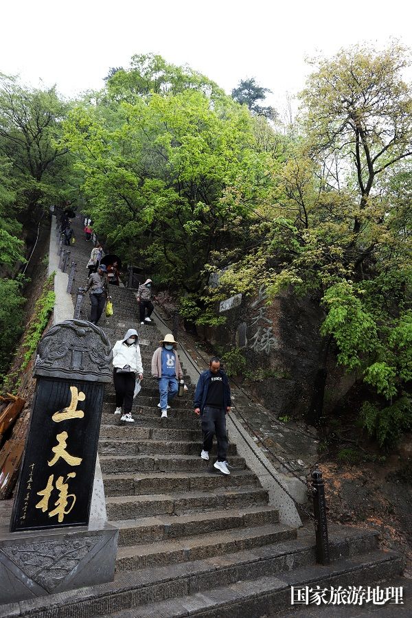 03——5月10日，游客在雨中的甘肃省平凉市崆峒山游览。