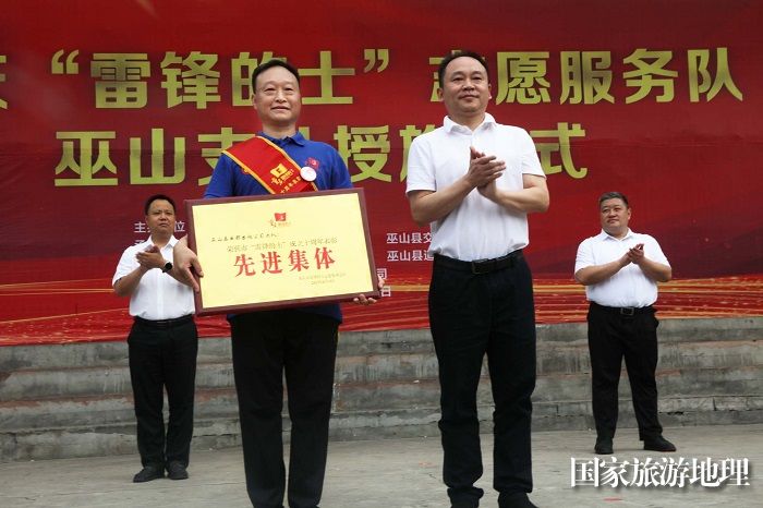 图7：巫山县云都出租公司大队荣获市“雷锋的士”成立十周年表彰“先进集体”称号。2023年5月18日，摄于重庆巫山县城。唐金生