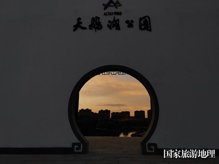 天鹅湖公园