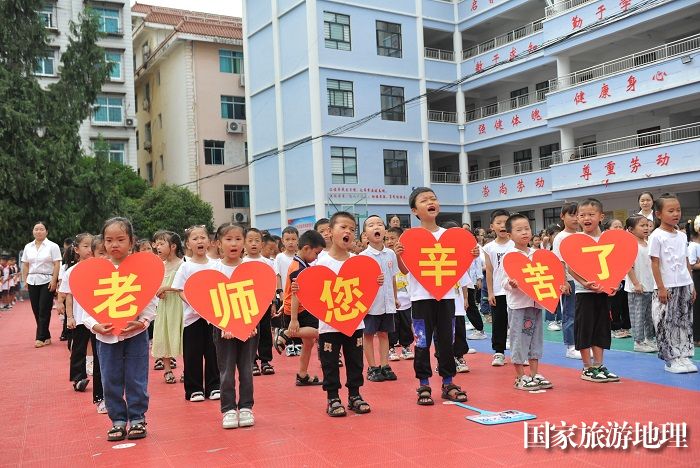 2023年9月8日，学生在贵州省黔东南苗族侗族自治州从江县丙妹镇中心小学向教师表达敬意。2
