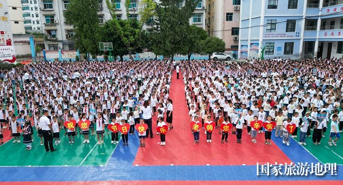 2023年9月8日，学生在贵州省黔东南苗族侗族自治州从江县丙妹镇中心小学向教师表达敬意。3