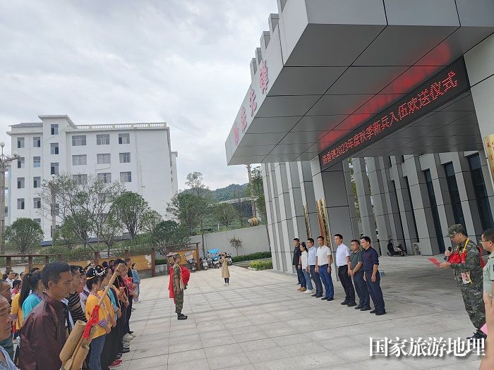 图为  洛香镇欢送仪式