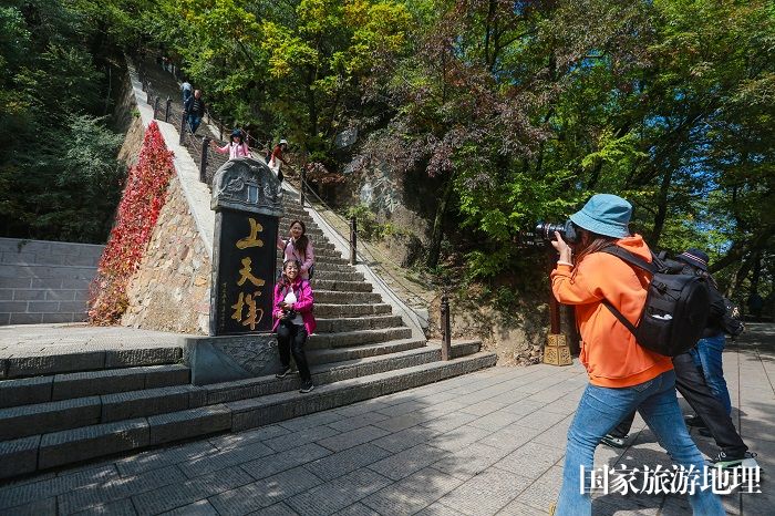 14——10月7日，游客在甘肃省平凉市崆峒山上拍照游玩。