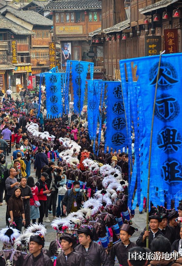2023年12月15日，身着盛装的侗族群众在贵州省黎平县肇兴侗寨参加欢度侗年活动。 (26)