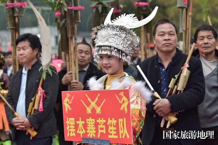 2023年12月13日，在贵州省从江县斗里镇台里村,身着盛装的苗族群众在参加一年一度的芦笙节活动。4