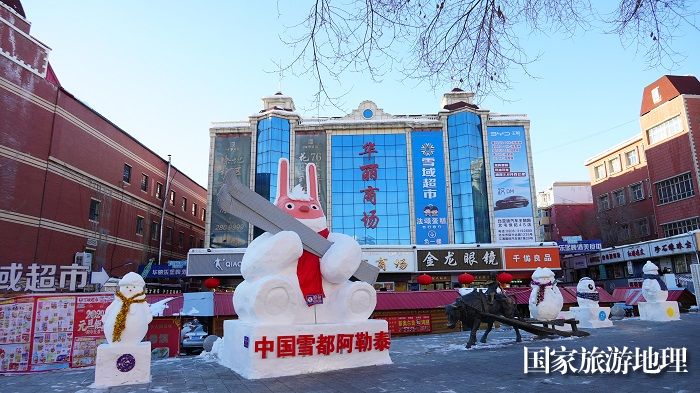 春节临近，遍布大街小巷、公园广场的雪雕，为地处祖国西北边陲的雪都阿勒泰增添了一道道靓丽风景。 (15)