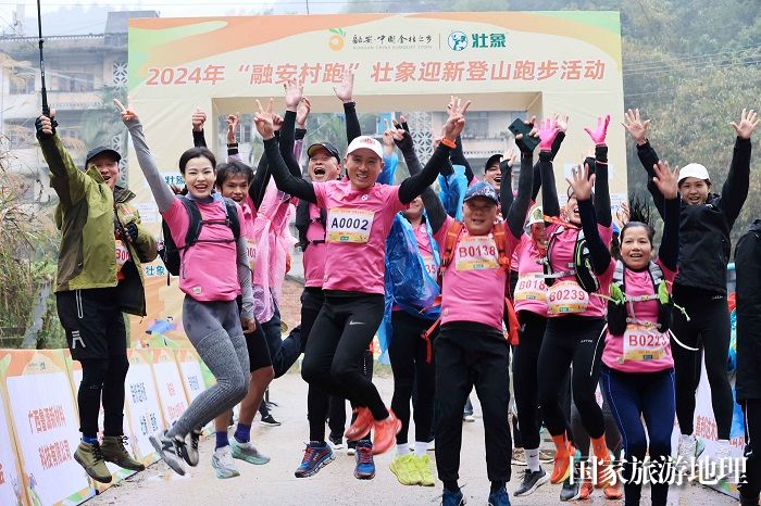 图1：2月17日，在广西柳州市融安县长安镇，参赛队员庆祝完成比赛。（谭凯兴  摄）