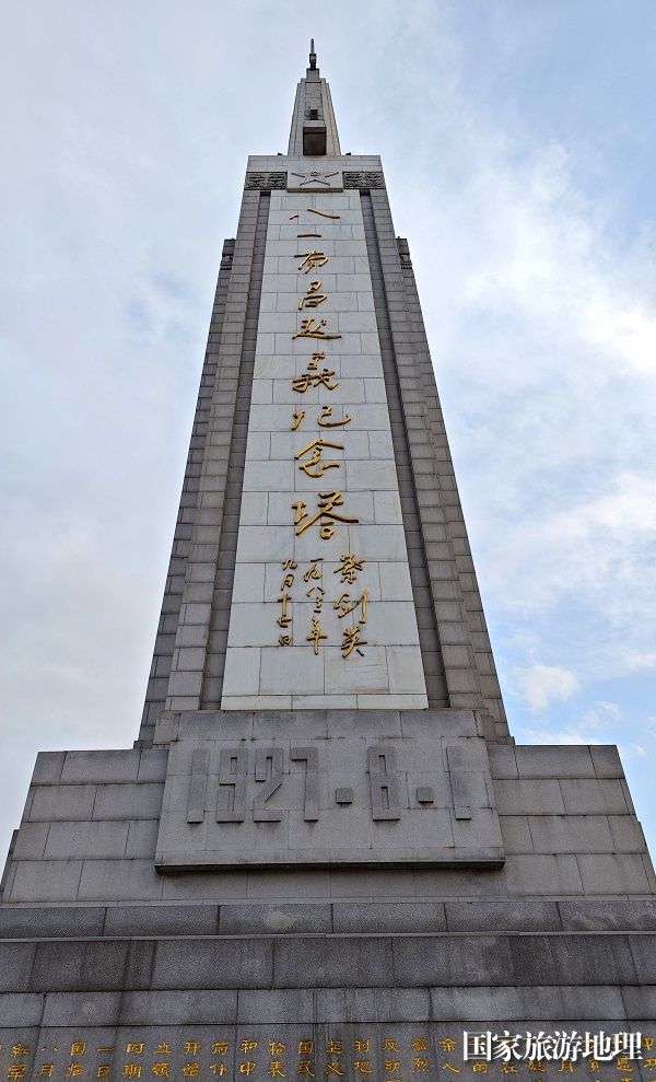 2024年3月24日，江西省南昌市人民广场的八一南昌起义纪念塔，塔身上是叶剑英元帅题写的“八一南昌起义纪念塔”铜胎鎏金大字。
