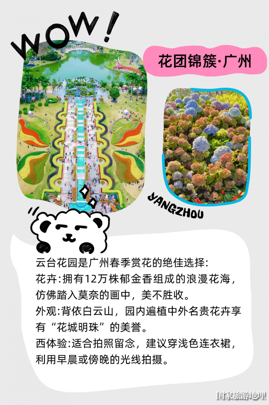 微信图片_20250307185847.png