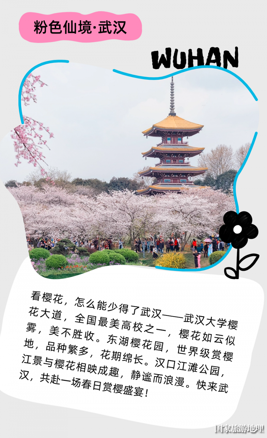 微信图片_20250307185839.png