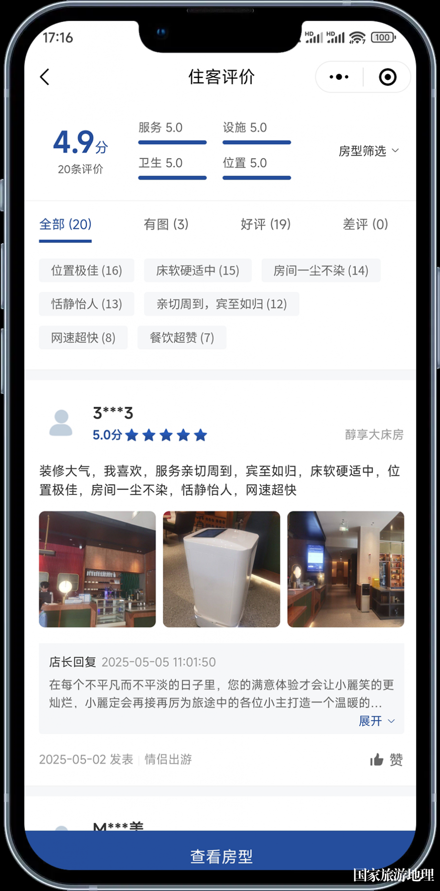 微信图片_20250512144541.png