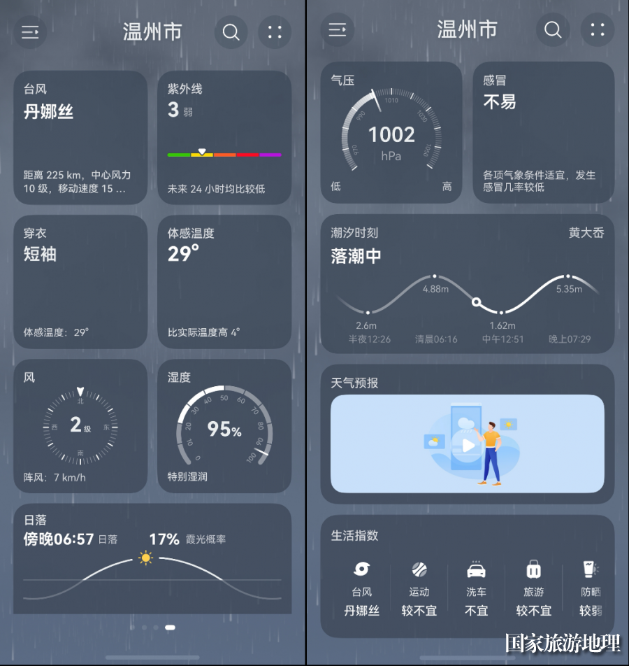 配图3.png