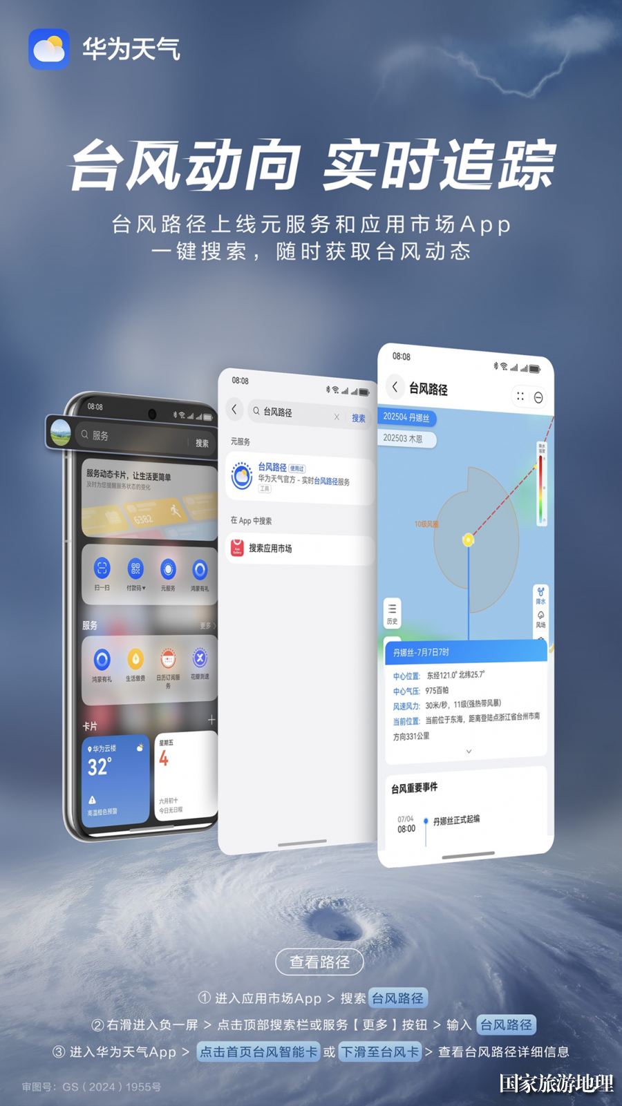 配图2.png