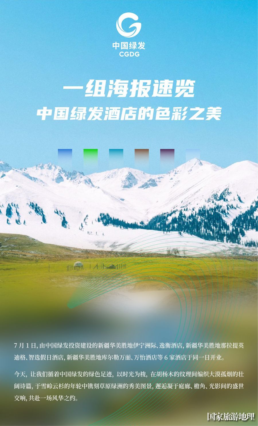 三家酒店_1.jpg