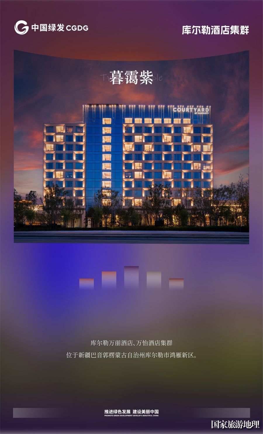 三家酒店_6.jpg