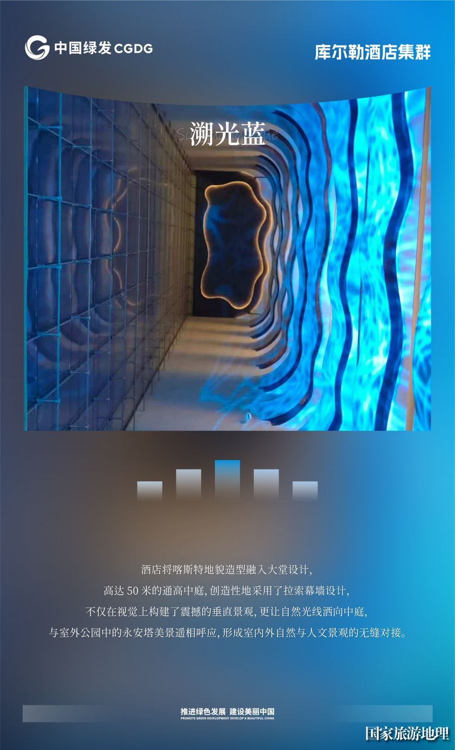 三家酒店_7.jpg