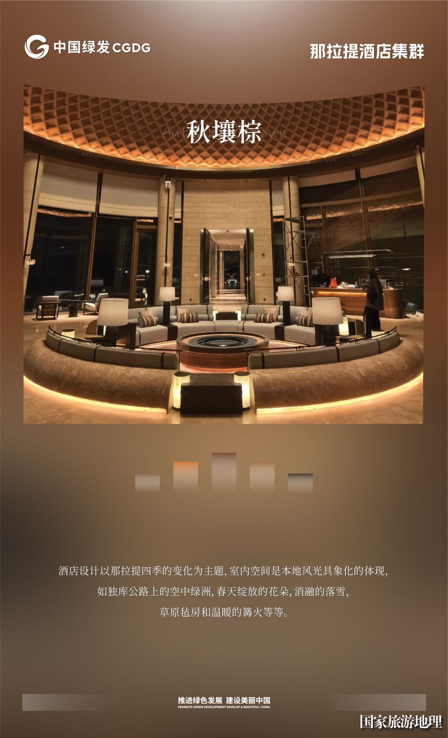 三家酒店_5.jpg