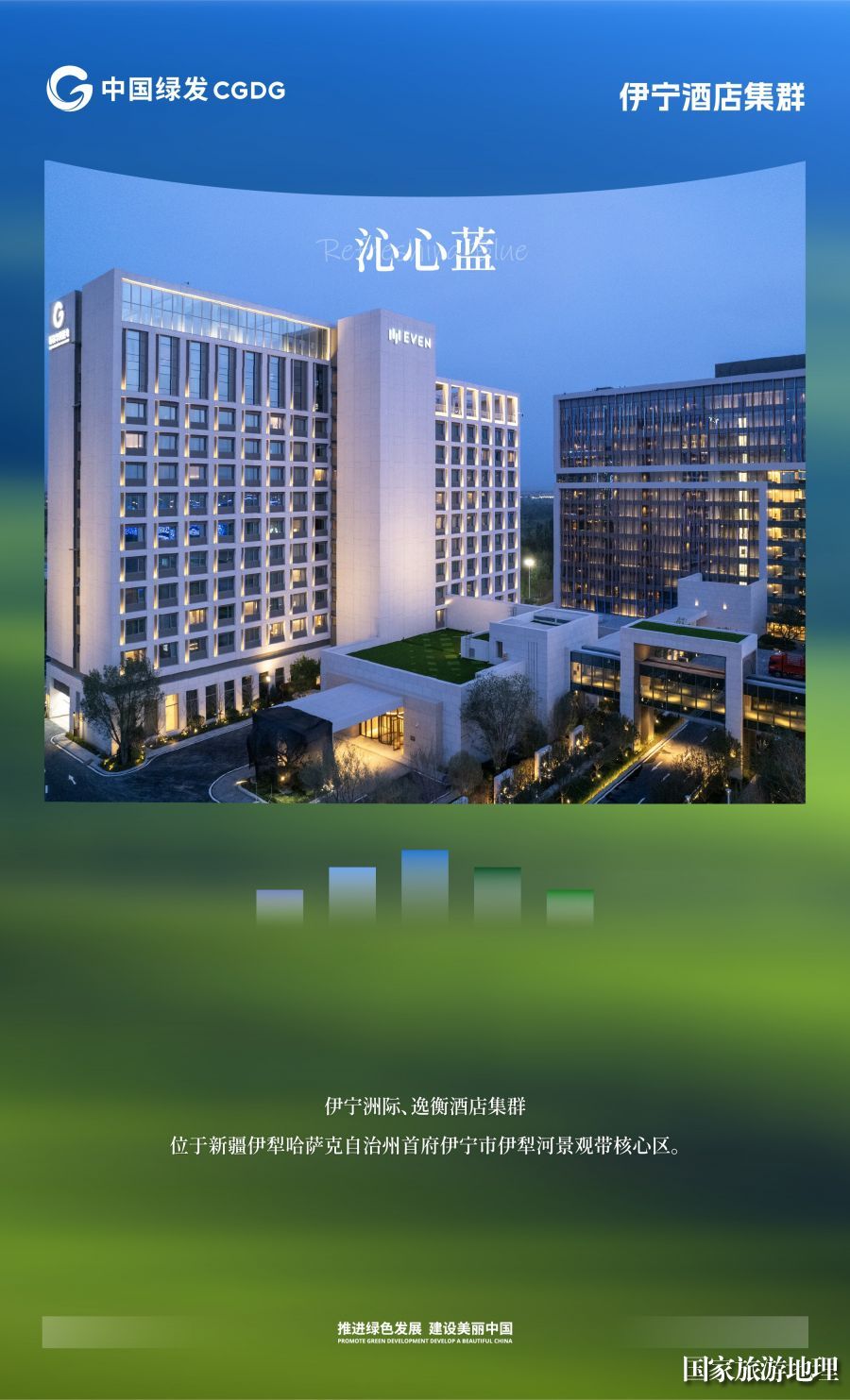 三家酒店_2.jpg