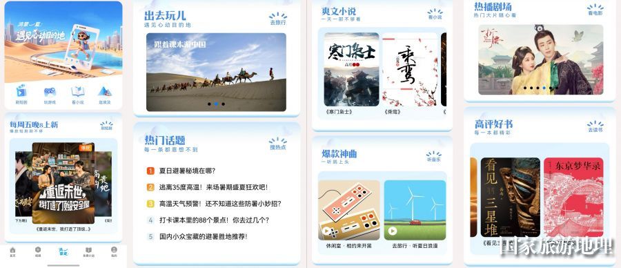 浏览器 .jpg