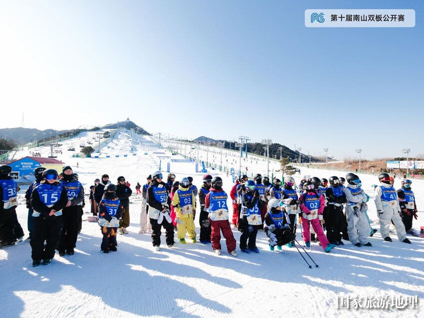 第十屆南山雙板公開賽圓滿落幕,青少年新秀展露鋒芒