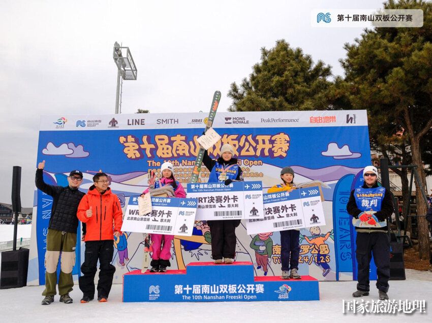 第十屆南山雙板公開賽圓滿落幕,青少年新秀展露鋒芒