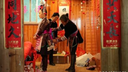 貴州從江:侗鄉(xiāng)婚事（圖）