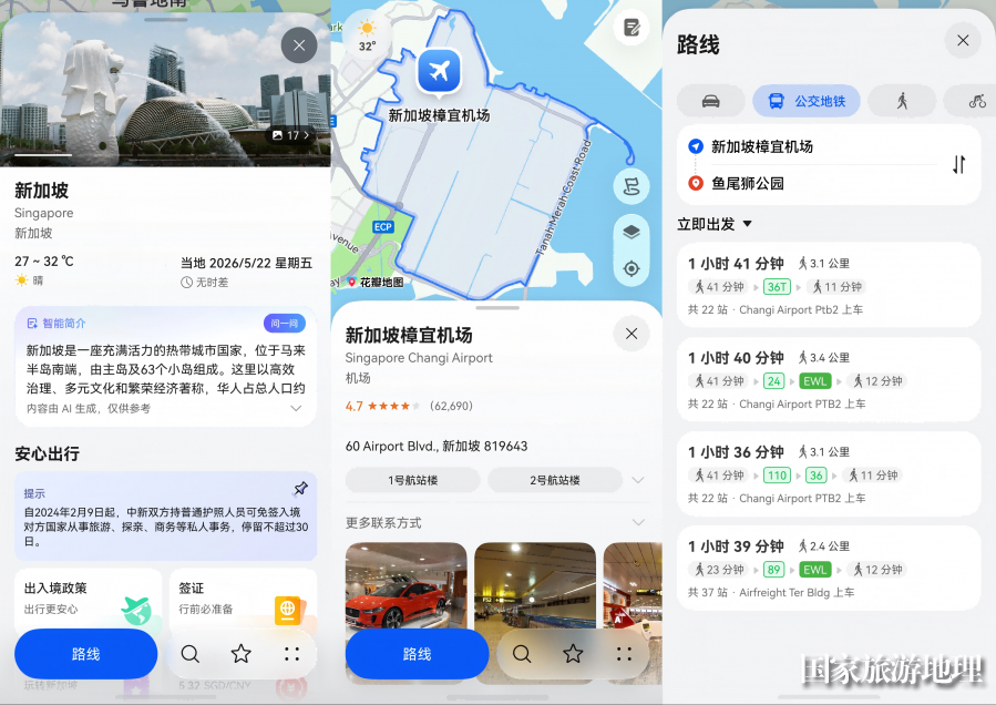 海外研學(xué)新聞通稿配圖3(1).png 海外研學(xué)新聞通稿配圖3(1).png