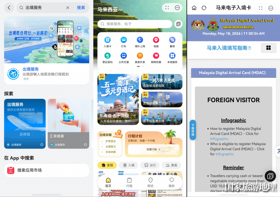 海外研學(xué)通稿圖片2(1).png 海外研學(xué)通稿圖片2(1).png
